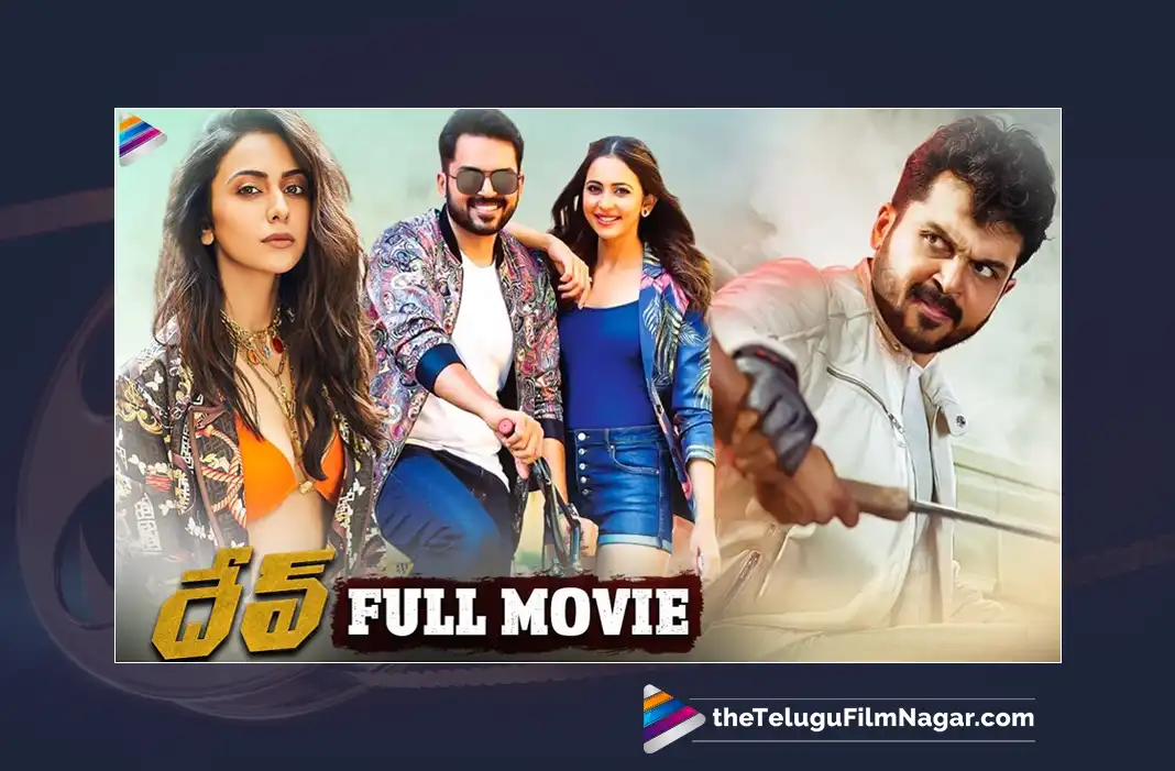 Telugu full 2024 movie online watch