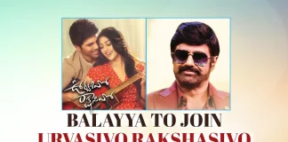 Balakrishna Will Join The Promotions For Allu Sirish’s Urvasivo Rakshasivo Movie, Allu Sirish’s Urvasivo Rakshasivo Movie, Balakrishna Will Join The Promotions Urvasivo Rakshasivo Movie, Urvasivo Rakshasivo Movie pre release event, Urvasivo Rakshasivo pre release event, Nandamuri Balakrishna, Actor Nandamuri Balakrishna, Allu Sirish, Anu Emmanuel, Rakesh Sashi, Sirish Latest Movie, Sirish's Upcoming Movie, Urvasivo Rakshasivo, Urvasivo Rakshasivo Telugu movie, Urvasivo Rakshasivo New Update, Urvasivo Rakshasivo Telugu Movie New Update, Urvasivo Rakshasivo Movie, Urvasivo Rakshasivo Latest Update, Urvasivo Rakshasivo Movie Updates, Urvasivo Rakshasivo Telugu Movie Live Updates, Urvasivo Rakshasivo Telugu Movie Latest News, Urvasivo Rakshasivo Movie Latest News And Updates, JRC Convention Hyderabad, Telugu Film News 2022, Telugu Filmnagar, Tollywood Latest, Tollywood Movie Updates, Tollywood Upcoming Movies