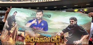 Veera Simha Reddy Craze In India Vs Bangladesh T20 Match: Indians Enjoy The Match With “Jai Balayya” And “Jai King” Slogans, Indians Enjoy The Match With Jai Balayya And Jai King Slogans, Veera Simha Reddy Craze In India Vs Bangladesh T20 Match, India Vs Bangladesh T20 Match, Veera Simha Reddy Craze, Jai Balayya Slogans, Jai King Slogans, Nandamuri Balakrishna, Shruti Haasan, Gopichandh Malineni, Balakrishna Latest Movie, Balakrishna's Upcoming Movie, Veera Simha Reddy, Veera Simha Reddy Movie, Veera Simha Reddy Update, Veera Simha Reddy New Update, Veera Simha Reddy Latest Update, Veera Simha Reddy Movie Updates, Veera Simha Reddy Telugu Movie, Veera Simha Reddy Telugu Movie Latest News, Veera Simha Reddy Telugu Movie Live Updates, Veera Simha Reddy Telugu Movie New Update, Veera Simha Reddy Movie Latest News And Updates, Telugu Film News 2022, Telugu Filmnagar, Tollywood Latest, Tollywood Movie Updates, Tollywood Upcoming Movies