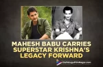 Mahesh Babu Carries Superstar Krishna’s Legacy Forward, Superstar Krishna’s Legacy, Mahesh Babu Carries Krishna’s Legacy, Krishna’s Legacy, Mahesh Babu, Pooja Hegde, Samyuktha Menon, S. Thaman, Trivikram Srinivas, Mahesh Babu Latest Movie, Mahesh Babu's Upcoming Movie, SSMB28, SSMB28 2022, SSMB28 Latest Update, SSMB28 New Update, SSMB28 Telugu Movie, SSMB28 Telugu Movie Live Updates, SSMB28 Movie Latest News And Updates, Latest Telugu Movies News, Telugu Film News 2022, Tollywood Movie Updates, Latest Tollywood Updates, Telugu Filmnagar
