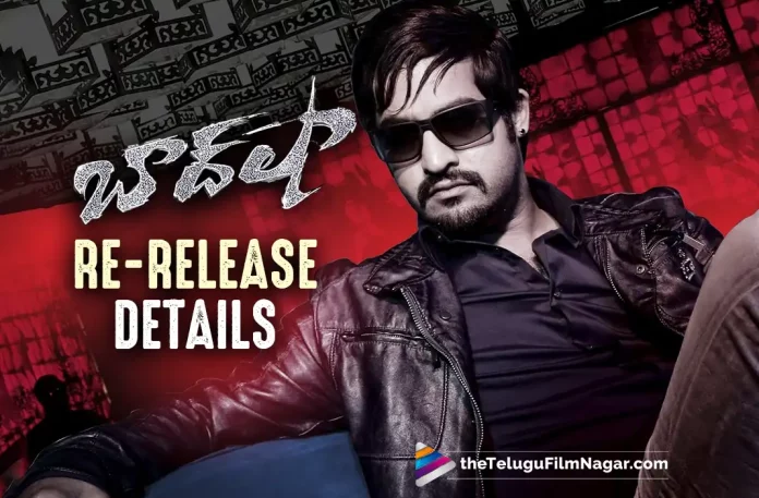 Baadshah Movie Re-Release Details, Baadshah Re-Release Details, Baadshah Movie Re-Release, Brahmanandam, NTR, Navdeep, Kajal Agggarwal, Bandla Ganesh, Sreenu Vaitla, NTR Latest Movie, NTR's Upcoming Movie, Baadshah, Baadshah 2022, Baadshah Movie, Baadshah Update, Baadshah New Update, Baadshah Latest Update, Baadshah Movie Updates, Baadshah Telugu Movie, Baadshah Telugu Movie Latest News, Baadshah Telugu Movie Live Updates, Baadshah Telugu Movie New Update, Baadshah Movie Latest News And Updates, Telugu Film News 2022, Telugu Filmnagar, Tollywood Latest, Tollywood Movie Updates, Tollywood Upcoming Movies