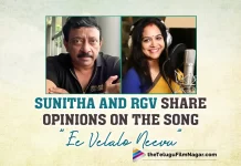Sunitha And Ram Gopal Varma Recollect The Memories of The “Ee Velalo Neevu” Song From Gulabi, Memories of The Ee Velalo Neevu Song From Gulabi, Sunitha And Ram Gopal Varma Recollect The Memories, Velalo Neevu Song Memories, Sunitha And Ram Gopal Varma, Director RGV about Sunitha's debut song, Sunitha's debut song, RGV about Sunitha's debut song, Director RGV, Singer Sunitha, Ram Gopal Varma, Ram Gopal Varma about Sunitha's debut song, Sunitha's debut song Ee Velalo Lo Neevu, Ee Velalo Lo Neevu song, Gulabi, Gulabi Movie Song Ee Velalo Lo Neevu, Krishna Vamsi, Gulabi Movie Songs, Gulabi Songs, Telugu Film News 2022, Telugu Filmnagar, Tollywood Latest, Tollywood Movie Updates, Tollywood Upcoming Movies