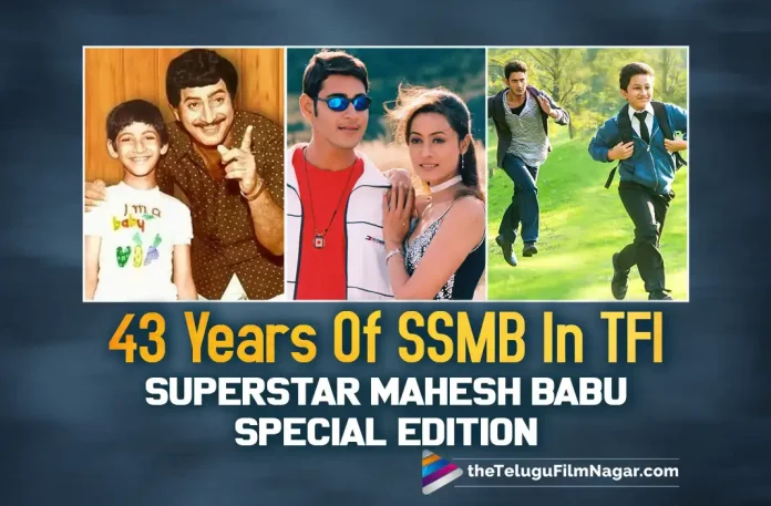 Superstar Mahesh Babu Special Edition: 43 Years Of SSMB In TFI, Superstar Mahesh Babu Special Edition, Mahesh Babu Special Edition, 43 Years Of SSMB In TFI, SSMB In TFI, Murari, Okkadu, Athadu, Pokiri, Dookudu, Businessman, Seethamma Vaakitlo Sirimalle Chettu, 1 Nenokkadine, Srimanthudu, Bharat Ane Nenu, Maharshi, Sarileru Neekevvaru, Sarkaru Vaari Paata, SS Rajamouli, Mahesh Babu, Samyuktha Menon, Pooja Hegde, S. Thaman, Trivikram Srinivas, SSMB 28, SSMB 28 2023, SSMB 28 Movie, SSMB 28 Update, SSMB 28 Latest News, SSMB 28 Telugu Movie, SSMB 28 Latest Update, SSMB 28 Live Updates, SSMB 28 Latest News And Updates, SSMB 28 Telugu Movie Latest Updates, Latest Telugu Movies News, Telugu Film News 2022, Tollywood Movie Updates, Latest Tollywood Updates, Telugu Filmnagar