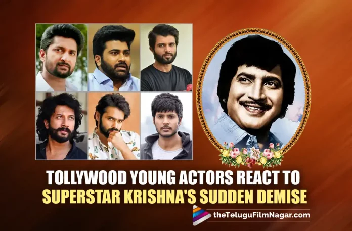 Tollywood’s Young Heroes React To Superstar Krishna’s Sudden Demise, Tollywood Celebrities React To Superstar Krishna’s Sudden Demise, Superstar Krishna’s Sudden Demise, Krishna’s Sudden Demise, Tollywood Celebrities, Celebrities Mourn Superstar Krishnas Demise, Superstar Krishnas Demise, Celebrities Mourn, Krishnas Demise, Superstar Krishna Has Passed Away, Krishna Health Update, Krishna Health Latest Update, Superstar Krishna, Mahesh Babu’s father, veteran actor Superstar Krishna, Superstar Krishna visited Continental Hospital, Continental Hospital, Superstar Krishna Had a cardiac arrest, Mahesh Babu's family, Ramesh Babu, Indira Devi, Tollywood’s Legendary Veteran Actor, Hero Krishna, Tollywood’s Veteran Actor, Legendary Telugu Actor, Tollywood’s Superstar, Krishna Movies, Krishna Latest Movies, Telugu Film News 2022, Telugu Filmnagar, Tollywood Latest, Tollywood Movie Updates, Tollywood Upcoming Movies