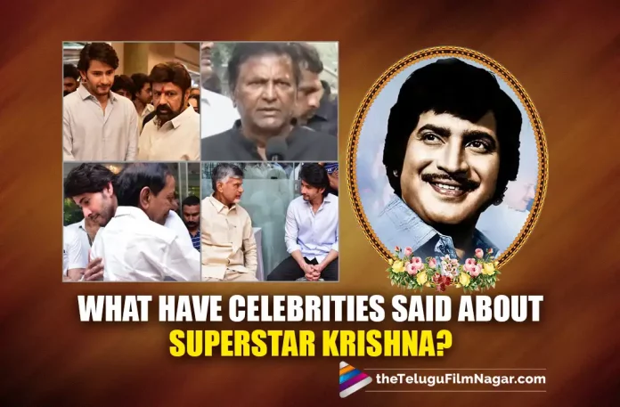 What Have Celebrities Said About Superstar Krishna?, Celebrities Said About Superstar Krishna, Superstar Mahesh Babu, Mahesh Babu, Live Updates From Krishna’s Home, Superstar Krishna Is No More, Superstar Krishna’s Sudden Demise, Krishna’s Sudden Demise, Tollywood Celebrities, Celebrities Mourn Superstar Krishnas Demise, Superstar Krishnas Demise, Celebrities Mourn, Krishnas Demise, Superstar Krishna Has Passed Away, Krishna Health Update, Krishna Health Latest Update, Superstar Krishna, Mahesh Babu’s father, veteran actor Superstar Krishna, Superstar Krishna visited Continental Hospital, Continental Hospital, Superstar Krishna Had a cardiac arrest, Mahesh Babu's family, Ramesh Babu, Indira Devi, Tollywood’s Legendary Veteran Actor, Hero Krishna, Tollywood’s Veteran Actor, Legendary Telugu Actor, Tollywood’s Superstar, Krishna Movies, Krishna Latest Movies, Telugu Film News 2022, Telugu Filmnagar, Tollywood Latest, Tollywood Movie Updates, Tollywood Upcoming Movies