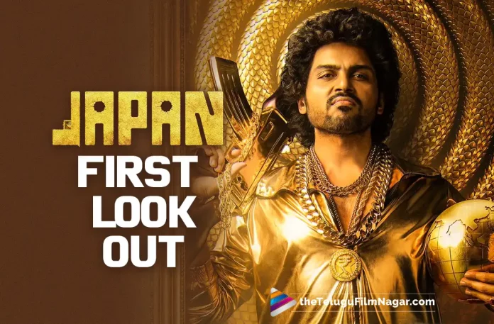 Karthi’s Japan Movie First Look Out, Japan Movie First Look Out, Japan First Look Out, Karthi, Sunil, Anu Emmanuel, Raju Murugan, Karthi Latest Movie, Karthi's Upcoming Movie, Japan, Japan Movie, Japan Update, Japan New Update, Japan Latest Update, Japan Movie Updates, Japan Telugu Movie, Japan Telugu Movie Latest News, Japan Telugu Movie Live Updates, Japan Telugu Movie New Update, Japan Movie Latest News And Updates, Telugu Film News 2022, Telugu Filmnagar, Tollywood Latest, Tollywood Movie Updates, Tollywood Upcoming Movies