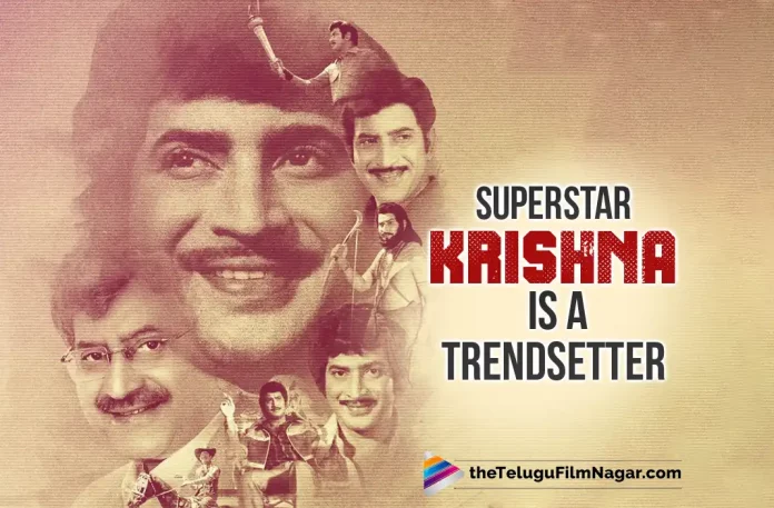 Superstar Krishna Is A Trendsetter In Telugu Cinema, Trendsetter In Telugu Cinema, Ghattamaneni Siva Rama Krishna Murthy, first cinemascope film, first Eastmancolor film, first DTS film, 70mm film, owboy films and spy films, Superstar Krishna Has Passed Away, Krishna Health Update, Krishna Health Latest Update, Superstar Krishna, Mahesh Babu’s father, veteran actor Superstar Krishna, Superstar Krishna visited Continental Hospital, Continental Hospital, Superstar Krishna Had a cardiac arrest, Mahesh Babu's family, Ramesh Babu, Indira Devi, Tollywood’s Legendary Veteran Actor, Hero Krishna, Tollywood’s Veteran Actor, Legendary Telugu Actor, Tollywood’s Superstar, Krishna Movies, Krishna Latest Movies, Telugu Film News 2022, Telugu Filmnagar, Tollywood Latest, Tollywood Movie Updates, Tollywood Upcoming Movies