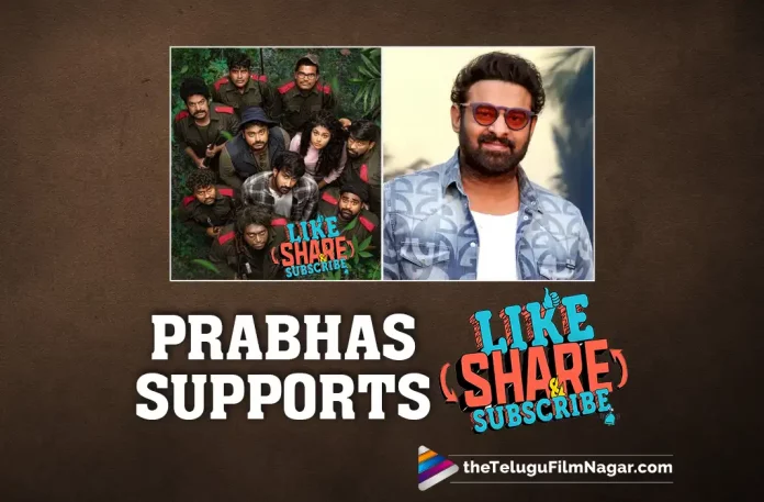 Like Share And Subscribe Telugu Movie Gets Support From Darling Prabhas, Support From Darling Prabhas, prabhas best wishes, Actor prabhas, Like Share & Subscribe Telugu Movie Review, Like Share and Subscribe Telugu Movie Review, Like Share & Subscribe Movie Review, Like Share and Subscribe Movie Review, Like Share & Subscribe Review, Like Share and Subscribe Review, Like Share & Subscribe Telugu Review, Like Share & Subscribe Movie - Telugu, Like Share & Subscribe First Review, Like Share & Subscribe Movie Review And Rating, Like Share & Subscribe Critics Review, Like Share & Subscribe (2022) - Movie, Like Share & Subscribe (2022), Like Share & Subscribe (film), Like Share & Subscribe Movie (2022), Like Share & Subscribe Movie: Review, Like Share & Subscribe Story review, Like Share & Subscribe Movie Highlights, Like Share & Subscribe Movie Plus Points, Like Share & Subscribe Movie Public Talk, Like Share & Subscribe Movie Public Response, Like Share and Subscribe, Like Share Subscribe, Like Share & Subscribe, Like Share & Subscribe Movie, Like Share & Subscribe Movie Updates, Like Share & Subscribe Telugu Movie Live Updates, Like Share & Subscribe Telugu Movie Latest News, Santosh Shobhan, Faria abdullah, Brahmaji, Sudharshan, Merlapaka Gandhi, Venkat Boyanapalli, Praveen Lakkaraju, Telugu Film News 2022, Telugu Filmnagar, Tollywood Latest, Tollywood Movie Updates, Tollywood Upcoming Movies