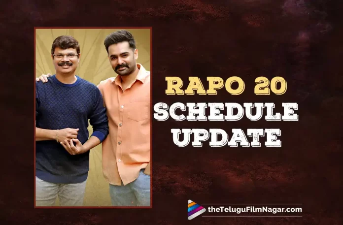 RAPO20: Ram Pothineni And Boyapati Srinu’s Film In A Major Action Schedule, Ram Pothineni And Boyapati Srinu’s Film In A Major Action Schedule, RAPO20 Film In A Major Action Schedule, Ram Pothineni And Boyapati Srinu’s Film, Ram Pothineni’s RAPO20, Boyapati Srinu, Ram Pothineni, Ram Pothineni Latest Movie, Ram Pothineni's Upcoming Movie, RAPO20, RAPO20 Movie, RAPO20 Update, RAPO20 New Update, RAPO20 Latest Update, RAPO20 Movie Updates, RAPO20 Telugu Movie, RAPO20 Telugu Movie Latest News, RAPO20 Telugu Movie Live Updates, RAPO20 Telugu Movie New Update, RAPO20 Movie Latest News And Updates, Telugu Film News 2022, Telugu Filmnagar, Tollywood Latest, Tollywood Movie Updates, Tollywood Upcoming Movies