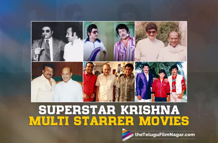 Superstar Krishna Multistarrer Movies With NTR ANR Chiranjeevi Balakrishna Mahesh Babu And Others, Krishna Multistarrer Movies List, NTR, ANR, Sobhan Babu, Krishnam Raju, Sivaji Ganesan, Rajinikanth, Chiranjeevi, Nagarjuna, Balakrishna, Mahesh Babu, Superstar Krishna Multistarrer Movies, Krishna Multistarrer Movies, Multistarrer Movies, Superstar Krishna Movies, Tollywood’s Legendary Veteran Actor, Hero Krishna, Tollywood’s Veteran Actor, Legendary Telugu Actor, Tollywood’s Superstar, Krishna Movies, Krishna Latest Movies, Telugu Film News 2022, Telugu Filmnagar, Tollywood Latest, Tollywood Movie Updates, Tollywood Upcoming Movies