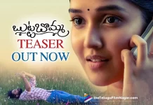 Butta Bomma Teaser Out Now Feat. Anikha Surendran And Arjun Das, Butta Bomma Telugu Teaser Out Now, Butta Bomma Teaser Out Now, Butta Bomma Teaser, Anikha Surendran, Arjun Das, Suryavashistta, Butta Bomma, Butta Bomma Movie, Butta Bomma Update, Butta Bomma New Update, Butta Bomma Latest Update, Butta Bomma Movie Updates, Butta Bomma Telugu Movie, Butta Bomma Telugu Movie Latest News, Butta Bomma Telugu Movie Live Updates, Butta Bomma Telugu Movie New Update, Butta Bomma Movie Latest News And Updates, Telugu Film News 2022, Telugu Filmnagar, Tollywood Latest, Tollywood Movie Updates, Tollywood Upcoming Movies