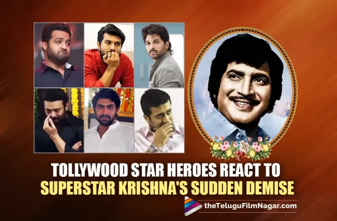 Tollywood’s Star Heroes React To Superstar Krishna’s Sudden Demise, Tollywood Celebrities React To Superstar Krishna’s Sudden Demise, Superstar Krishna’s Sudden Demise, Krishna’s Sudden Demise, Tollywood Celebrities, Celebrities Mourn Superstar Krishnas Demise, Superstar Krishnas Demise, Celebrities Mourn, Krishnas Demise, Superstar Krishna Has Passed Away, Krishna Health Update, Krishna Health Latest Update, Superstar Krishna, Mahesh Babu’s father, veteran actor Superstar Krishna, Superstar Krishna visited Continental Hospital, Continental Hospital, Superstar Krishna Had a cardiac arrest, Mahesh Babu's family, Ramesh Babu, Indira Devi, Tollywood’s Legendary Veteran Actor, Hero Krishna, Tollywood’s Veteran Actor, Legendary Telugu Actor, Tollywood’s Superstar, Krishna Movies, Krishna Latest Movies, Telugu Film News 2022, Telugu Filmnagar, Tollywood Latest, Tollywood Movie Updates, Tollywood Upcoming Movies