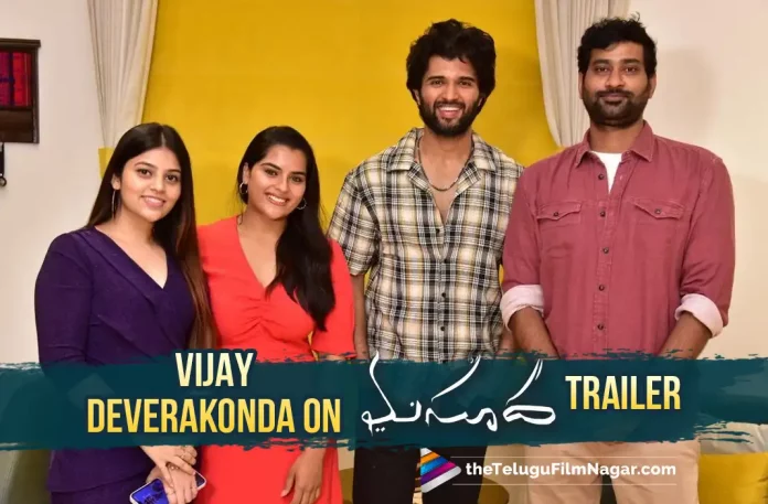 Masooda Trailer Launched By Vijay Deverakonda – The Liger Hero Loves It, The Liger Hero Loves It, Masooda Trailer Launched By Vijay Deverakonda, Vijay Deverakonda, Masooda Telugu Trailer, Sangitha, Thiruveer, Kavya Kalyanram, Rahul Yadav Nakka, Sai Kiran, Thiruveer Latest Movie, Thiruveer's Upcoming Movie, Masooda, Masooda 2022, Masooda Movie, Masooda Update, Masooda New Update, Masooda Latest Update, Masooda Movie Updates, Masooda Telugu Movie, Masooda Telugu Movie Latest News, Masooda Telugu Movie Live Updates, Masooda Telugu Movie New Update, Masooda Movie Latest News And Updates, Telugu Film News 2022, Telugu Filmnagar, Tollywood Latest, Tollywood Movie Updates, Tollywood Upcoming Movies