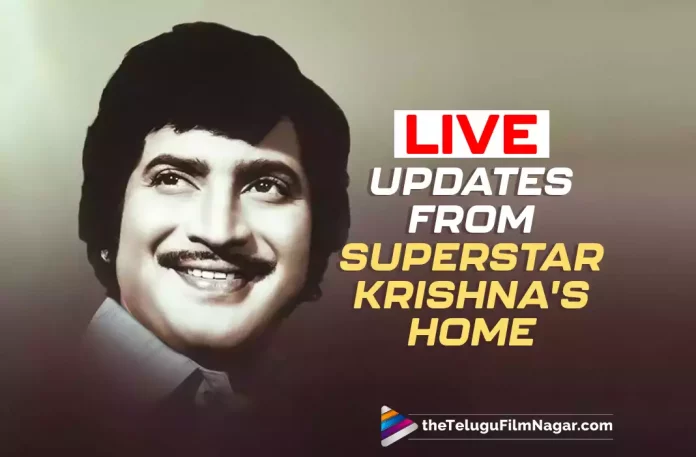 “Superstar Krishna Is No More”: Live Updates From Krishna’s Home, Live Updates From Krishna’s Home, Superstar Krishna Is No More, Superstar Krishna’s Sudden Demise, Krishna’s Sudden Demise, Tollywood Celebrities, Celebrities Mourn Superstar Krishnas Demise, Superstar Krishnas Demise, Celebrities Mourn, Krishnas Demise, Superstar Krishna Has Passed Away, Krishna Health Update, Krishna Health Latest Update, Superstar Krishna, Mahesh Babu’s father, veteran actor Superstar Krishna, Superstar Krishna visited Continental Hospital, Continental Hospital, Superstar Krishna Had a cardiac arrest, Mahesh Babu's family, Ramesh Babu, Indira Devi, Tollywood’s Legendary Veteran Actor, Hero Krishna, Tollywood’s Veteran Actor, Legendary Telugu Actor, Tollywood’s Superstar, Krishna Movies, Krishna Latest Movies, Telugu Film News 2022, Telugu Filmnagar, Tollywood Latest, Tollywood Movie Updates, Tollywood Upcoming Movies
