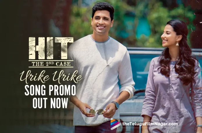 HIT 2 Songs: Urike Urike Song Promo Out Now, Urike Urike Song Promo Out Now, HIT 2 Songs, Urike Urike Song Promo, Adivi Sesh, Meenakshi Chaudhary, Sailesh Kolanu, Adivi Sesh Latest Movie, Adivi Sesh's Upcoming Movie, HIT 2, HIT 2 Movie, HIT 2 Update, HIT 2 New Update, HIT 2 Latest Update, HIT 2 Movie Updates, HIT 2 Telugu Movie, HIT 2 Telugu Movie Latest News, HIT 2 Telugu Movie Live Updates, HIT 2 Telugu Movie New Update, HIT 2 Movie Latest News And Updates, Telugu Film News 2022, Telugu Filmnagar, Tollywood Latest, Tollywood Movie Updates, Tollywood Upcoming Movies