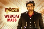 Dhamaka Weekday Mass: Ravi Teja’s Film Collections On Monday, Dhamaka Collections On Monday, Ravi Teja’s Film Collections On Monday, Dhamaka Weekday Mass, Raviteja Dhamaka Movie 4 Days Collections, Dhamaka Movie 4 Days Collections, Dhamaka 4 Days Collections, Dhamaka Movie Mass Meet, Dhamaka Mass Meet, Dhamaka, Dhamaka Collections, Dhamaka Movie, Dhamaka Movie Collections, Dhamaka Movie Updates, Dhamaka Movie Weekend Collections, Dhamaka movie Weekend worldwide collections, Dhamaka Telugu Movie, Dhamaka Telugu Movie Collections, Dhamaka Telugu Movie Latest News, Dhamaka Telugu Movie Two Days Areawise Collections, Latest Telugu Movies News, Latest Tollywood News, Ravi Teja, Ravi Teja Dhamaka movie gets huge collections at box office, Sreeleela, Telugu Film News 2022, Telugu Filmnagar, Tollywood Movie Updates