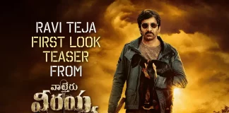 Ravi Teja’s First Look Teaser From Waltair Veerayya Is Officially Released,Bobby Simha, Catherine Tresa, Chiranjeevi, Date And Time Locked For Ravi Teja’s First Look Teaser, Devi Sri Prasad, K.S. Ravindra, latest telugu movies news, latest tollywood updates, Ravi Teja, ravi teja latest movie, Ravi Teja Look, Ravi Teja Look From Waltair Veerayya, Ravi Teja movies, Ravi Teja upcoming movie, Ravi Teja’s First Look Teaser, Shruti Haasan, Telugu Film News 2022, Telugu Filmnagar, Tollywood Movie Updates, Update About Ravi Teja Look From Waltair Veerayya, Urvashi Rautela, Waltair Veerayya, Waltair Veerayya 2023, Waltair Veerayya Latest News, Waltair Veerayya Movie, Waltair Veerayya Movie Latest News And Updates, Waltair Veerayya Movie Live Updates, Waltair Veerayya New Update, Waltair Veerayya News, Waltair Veerayya Telugu Movie, Waltair Veerayya Update,Ravi Teja’s First Look Teaser,Ravi Teja’s First Look Teaser From Waltair Veerayya