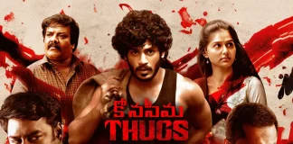 Konaseema Thugs Movie Review: Brindha Gopal’s Realistic Approach And Raw Making Are The Highlights,Konaseema Thugs Telugu Movie Review,Konaseema Thugs Movie Review,Konaseema Thugs Review,Konaseema Thugs Telugu Review,Konaseema Thugs Movie - Telugu,Konaseema Thugs First Review,Konaseema Thugs Movie Review And Rating,Konaseema Thugs Critics Review,Konaseema Thugs (2023) - Movie,Konaseema Thugs (2023),Konaseema Thugs (film),Konaseema Thugs Movie (2023),Konaseema Thugs (Telugu) (2023) - Movie,Konaseema Thugs (2023 film),Konaseema Thugs Review - Telugu,Konaseema Thugs Movie: Review,Konaseema Thugs Story review,Konaseema Thugs Movie Highlights,Konaseema Thugs Movie Plus Points,Konaseema Thugs Movie Public Talk,Konaseema Thugs Movie Public Response,Konaseema Thugs,Konaseema Thugs Movie,Konaseema Thugs Telugu Movie,Konaseema Thugs Movie Updates,Konaseema Thugs Telugu Movie Live Updates,Konaseema Thugs Telugu Movie Latest News,Hridhu Haroon,Simha,RK Suresh,Sam CS,Brinda,Telugu Cinema Reviews,Telugu Movie Reviews,Telugu Movies 2023,Telugu Reviews,Telugu Reviews 2023,New Telugu Movies 2023,New Telugu Movie Reviews 2023,Latest Telugu Reviews,Latest Telugu Movies 2023,Latest Telugu Movie Reviews,Latest Tollywood Reviews,Tollywood Reviews,New Movie Reviews,Telugu Movie Reviews 2023,2023 Latest Telugu Reviews,Telugu Movie Ratings,Telugu Filmnagar