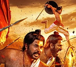 Mamangam Telugu Full Movie