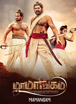 Mamangam Tamil Full Movie