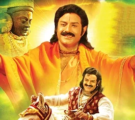 Pandu Rangadu Telugu Full Movie