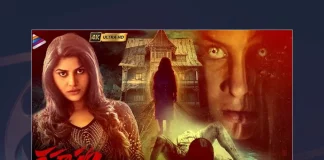 Watch Rahasyam Telugu Full Movie Online,Watch Rahasyam Full Movie Online,Watch Rahasyam Movie Online,Watch Rahasyam Full Movie Online In HD,Watch Rahasyam Full Movie Online In HD Quality,Rahasyam,Rahasyam Movie,Rahasyam Telugu Movie,Rahasyam Full Movie,Rahasyam Telugu Full Movie,Rahasyam Full Movie Online,Watch Rahasyam,Rahasyam Telugu Full Movie Watch Online,Rahasyam Movie Watch Online,Telugu Full Movies,Latest Telugu Movies,Watch Online Telugu Movies,Telugu Full Length Movies,Latest Telugu Online Movies,Telugu Full Movies Watch Online,Watch New Telugu Movies Online,Watch Telugu Movies online in HD,Full Movie Online in HD in Telugu,Watch Full HD Movie Online,Telugu Movies,Watch Latest Telugu Movies,Telugu Rahasyam Movie,Telugu Comedy Movies,Telugu Horror Movies,Telugu Thriller Movies,Telugu Drama Movies,Telugu Crime Movies,Watch Telugu Full Movies,Watch Latest Telugu Movies Online,Telugu Movies Watch Online Free,Telugu Online Movies,New Telugu Movies,Watch Best Telugu Movies Online,Watch Telugu Movies In HD,Telugu Movies Watch Online Free,Watch Latest Movies, Rahasyam,Watch Latest Telugu Films 2022 Online,Watch New Tollywood Cinemas Online,Sagar Shailesh,Sri Rithika , Jabardasth Apparao,Tummalapalli Ramasanthanarayana