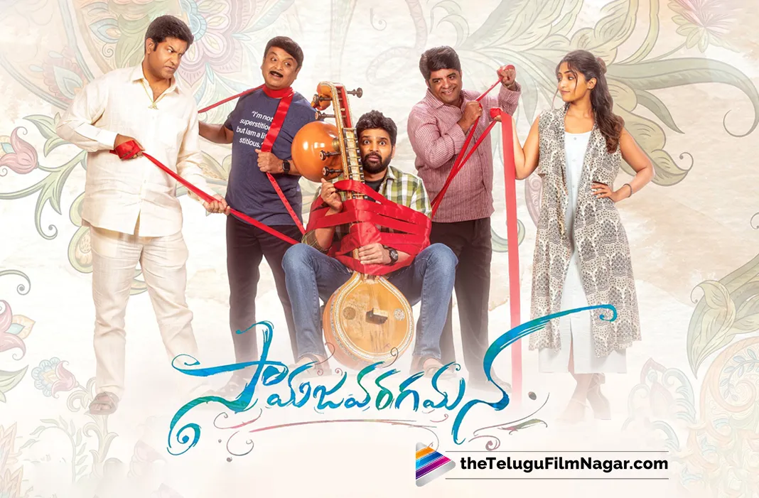 Samajavaragamana Telugu Movie 2023 - Cast & Crew Details,Release Date ...