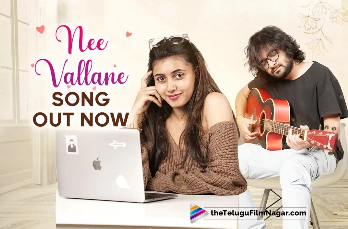 Nee Vallane Song: Every Song Has A Destination And This One Is For Your Soulmate,Nee Vallane Video Song,Valentine's Day Songs,Prudhvi Chandra,Anantha Sriram,Mango Music,Mango Music Originals,Valentines Day Songs 2023,Prudhvi Chandra Songs,Valentines Day Special Songs,Valentines Day Songs Telugu,Heart Touching Telugu Songs,Latest Love Songs 2023,Telugu Love Songs,Top 10 Telugu Love Songs,Latest Telugu Songs,New Telugu Songs,New Telugu Love Songs,Songs In Telugu,Video Songs Telugu,New Love Songs,New Music Videos,Telugu Hit Songs,Telugu Filmnagar,Latest Telugu Movies News,Telugu Film News 2023,Tollywood Movie Updates,Latest Tollywood Updates,Phani Poojitha,Mango Mass Media,Valentine's Day Songs 2023,Nee Vallane Video Song,Nee Vallane,Nee Vallane Song,Nee Vallane Song Latest,Nee Vallane Song Video,Valentinesday Special Songs,Telugu Hit Songs 2023,Latest Telugu Songs 2023,Valentines Day,Latest Telugu Love Songs,Valentinesday Songs,Latest Telugu Love Songs 2023,Nee Vallane Official Music Video,Nee Vallane Music Video,Nee Vallane Song Details,Valentine’s Day Special From Mango Music,Nee Vallane Song Out Now