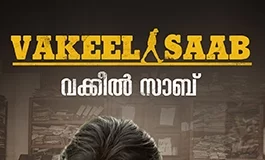 Vakeel Saab Malayalam Full Movie