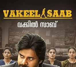 Vakeel Saab Malayalam Full Movie
