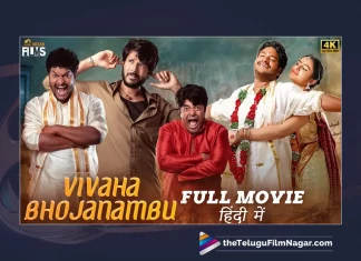 Watch Vivaha Bhojanambu Hindi Dubbed Full Movie Online,Watch Vivaha Bhojanambu Hindi Full Movie Online,Watch Vivaha Bhojanambu Full Movie Online,Watch Vivaha Bhojanambu Movie Online,Watch Vivaha Bhojanambu Full Movie Online In HD,Watch Vivaha Bhojanambu Full Movie Online In HD Quality,Vivaha Bhojanambu,Vivaha Bhojanambu Movie,Vivaha Bhojanambu Hindi Dubbed Movie,Vivaha Bhojanambu Full Movie,Vivaha Bhojanambu Hindi Dubbed Full Movie,Vivaha Bhojanambu Full Movie Online,Watch Vivaha Bhojanambu,Vivaha Bhojanambu Hindi Dubbed Full Movie Watch Online,Vivaha Bhojanambu Movie Watch Online,Hindi Dubbed Full Movies,Latest Hindi Dubbed Movies,Watch Online Hindi Dubbed Movies,Hindi Full Length Movies,Latest Hindi Dubbed Online Movies,Hindi Full Movies Watch Online,Watch New Hindi Dubbed Movies Online,Watch Hindi Dubbed Movies online in HD,Full Movie Online in HD in Hindi,Watch Full HD Movie Online,Hindi Movies,Watch Latest Hindi Dubbed Movies,Hindi Vivaha Bhojanambu Movie,Hindi Comedy Movies,Hindi Horror Movies,Hindi Thriller Movies,Hindi Drama Movies,Hindi Crime Movies,Watch Hindi Full Movies,Watch Latest Hindi Movies Online,Hindi Movies Watch Online Free,Hindi Online Movies,New Hindi Dubbed Movies,Watch Best Hindi Dubbed Movies Online,Watch Hindi Dubbed Movies In HD,Hindi Movies Watch Online Free,Watch Latest Movies,Telugu Filmnagar