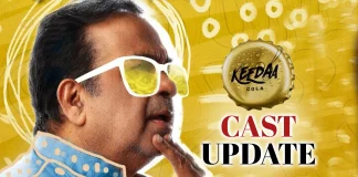 Cast Announced For Tharun Bhascker’s Next Film Keedaa Cola,Telugu Filmnagar,Latest Telugu Movies News,Telugu Film News 2023,Tollywood Movie Updates,Latest Tollywood Updates,Keedaa Cola,Keedaa Cola Movie,Keedaa Cola Telugu Movie,Keedaa Cola Update,Keedaa Cola Updates,Keedaa Cola Movie Updates,Keedaa Cola Movie Update,Keedaa Cola Movie Latest Updates,Keedaa Cola Movie Latest Update,Keedaa Cola Latest Update,Keedaa Cola Latest Updates,Keedaa Cola Telugu Movie Latest Updates,Keedaa Cola Movie News,Keedaa Cola Telugu Movie Latest News,Keedaa Cola Movie Latest News,Tharun Bhascker,Tharun Bhascker Movies,Tharun Bhascker New Movie,Tharun Bhascker Latest Movie,Tharun Bhascker Upcoming Movie,Tharun Bhascker New Movie Updates,Tharun Bhascker Latest Movie Updates,Brahmanandam,Brahmanandam Movies,Brahmanandam New Movie,Tharun Bhascker Keedaa Cola,Tharun Bhascker Keedaa Cola Movie,VG Sainma,Tharun Bhascker Dhaassyam,Keedaa Cola Cast,Keedaa Cola Cast Update,Keedaa Cola Movie Cast Update