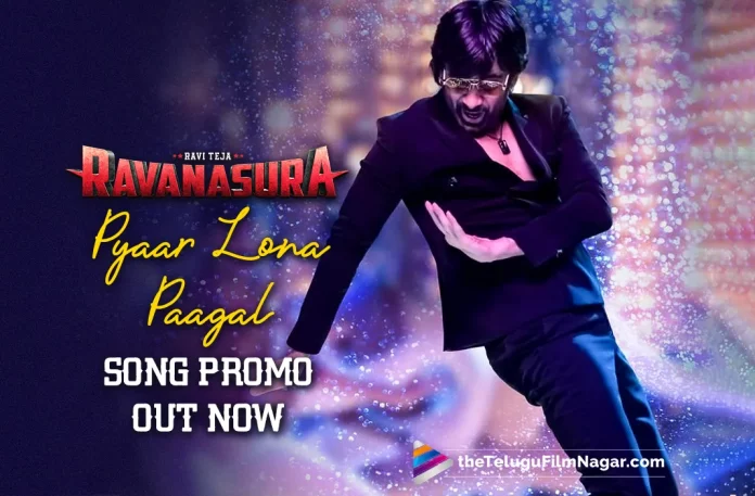 Pyaar Lona Paagal: Ravanasura Second Single Promo Out Now,Telugu Filmnagar,Latest Telugu Movies News,Telugu Film News 2023,Tollywood Movie Updates,Latest Tollywood Updates,Ravanasura,Ravanasura Movie,Ravanasura Telugu Movie,Ravanasura Update,Ravanasura Updates,Ravanasura Movie Updates,Ravanasura Movie Update,Ravanasura Movie Latest Updates,Ravanasura Latest Updates,Ravanasura Movie Latest News,Ravi Teja,Ravi Teja Movies,Ravi Teja New Movie,Ravi Teja Latest Movie,Ravi Teja Upcoming Movie,Ravi Teja Ravanasura,Ravi Teja Ravanasura Movie,Pyaar Lona Paagal - Song Promo,Harshavardhan Rameshwar,Sudheer Varma,Pyaar Lona Paagal,Pyaar Lona Paagal Song,Pyaar Lona Paagal Promo,Ravanasura Songs,Latest Telugu Songs,New Songs Telugu,Telugu Songs New,Raavanasura Song,Raavanasura Anthem Song,New Songs Telugu 2023,Telugu Songs New 2023,Ravi Teja Movie,Ravi Teja Songs,Ravi Teja New Song,Ravanasura Movie Songs,Ravanasura Telugu Movie Songs,Ravanasura Telugu Songs,Pyaar Lona Paagal Video Song,Ravanasura Second Single,Ravanasura Pyaar Lona Paagal Song