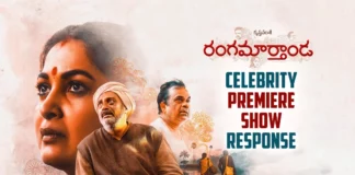Rangamarthanda Celebrity Premiere Show Response By Tollywood Directors