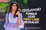 Gopichand’s Rama Banam Movie Female Lead First Look Revealed