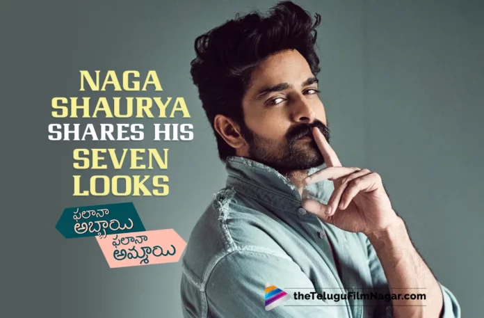 Naga Shaurya Shares Seven Looks Of His Role In The Film Phalana Abbayi Phalana Ammayi Superhero Teja Sajja is making Telugu films as a lead actor in Zombie Reddy. His upcoming film is the Telugu-language superhero film Hanu Man. This film is directed by Prasanth Varma. This is the third collaboration of Teja Sajja and Prasanth Varma after Zombie Reddy and Adbhutham. Hanu Man is a pan India film which is going to release worldwide on May 12. The female lead opposite Teja Sajja is played by Amritha Aiyer. Teja Sajja is a well-known child actor turned male lead. As a child actor, he worked with several senior actors in the Telugu film industry. With a few films, he has gained the audience's love and support. Teja Sajja will achieve new heights in his film career with Hanu Man. Recently, Teja Sajja was featured on the cover page of Filmfare MiddleEast magazine. This is something rare for young heroes to achieve at the initial stages of their careers. Teja Sajja is the second Tollywood actor to be featured on the Filmfare Middle East magazine cover after Akkineni Nagarjuna. Hanu Man is one of the most anticipated films in the country this year. Hope this film brings recognition to Teja Sajja all over the country. His journey from a child artist to lead actor and featuring on some big magazines proves that his acting journey is rising upwards.
