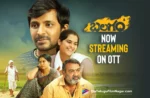 Balagam Is Now Streaming On This OTT Platform