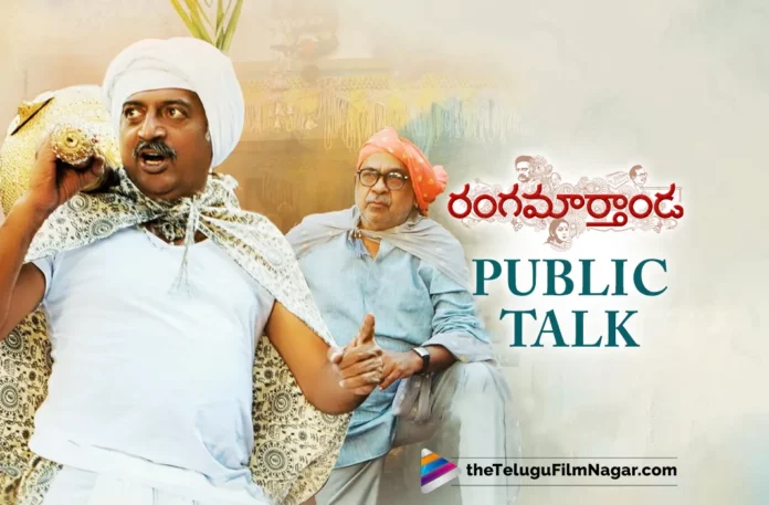 Rangamarthanda Movie Public Talk