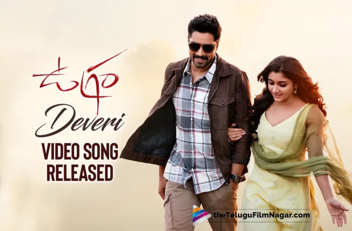Deveri Video Song From The Film Ugram Released