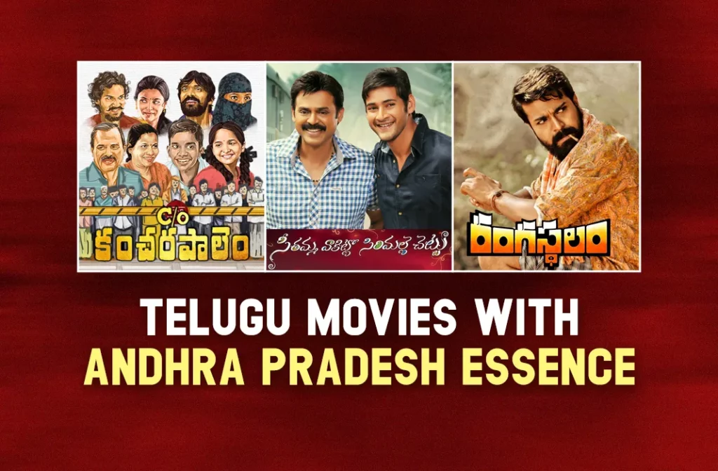 Telugu Movies With Andhra Pradesh Essence 