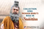 Collection King Mohan Babu’s Role in Shaakuntalam