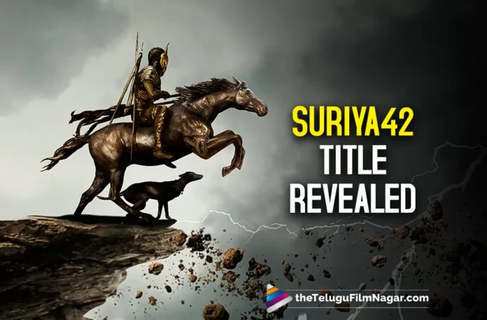 Suriya42 Movie Title Revealed