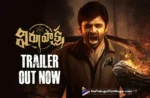 Sai Dharam Tej’s Virupaksha Trailer Out Now: Dangerous And Thrilling Quest For Occult