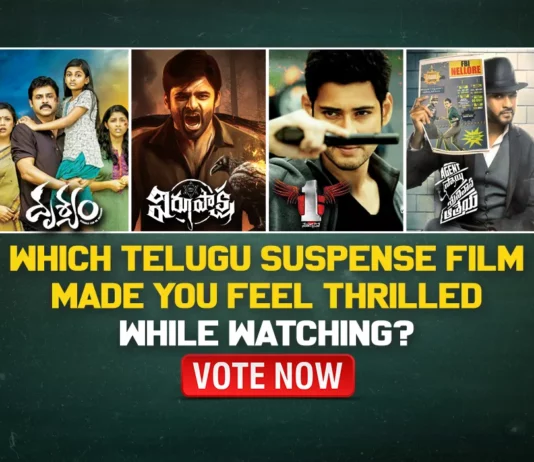 Which Telugu Suspense Film Made You Feel Thrilled While Watching? Vote Now!