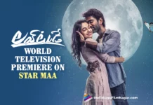 Love Today World Television Premiere on Star Maa