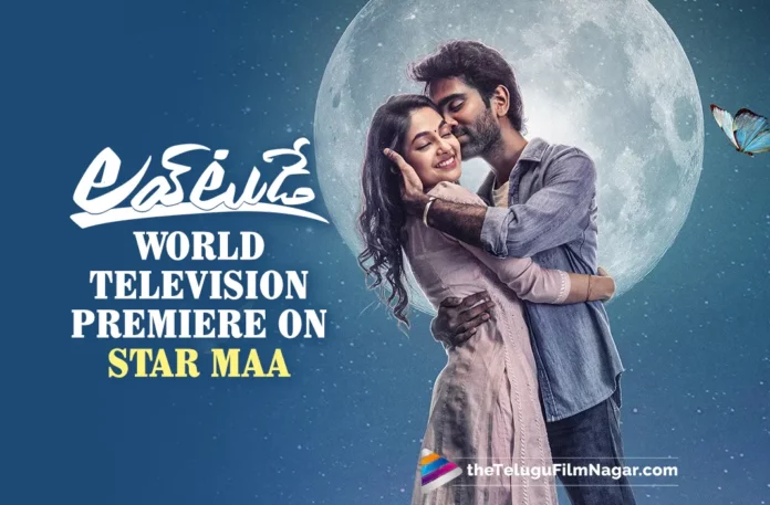 Love Today World Television Premiere on Star Maa