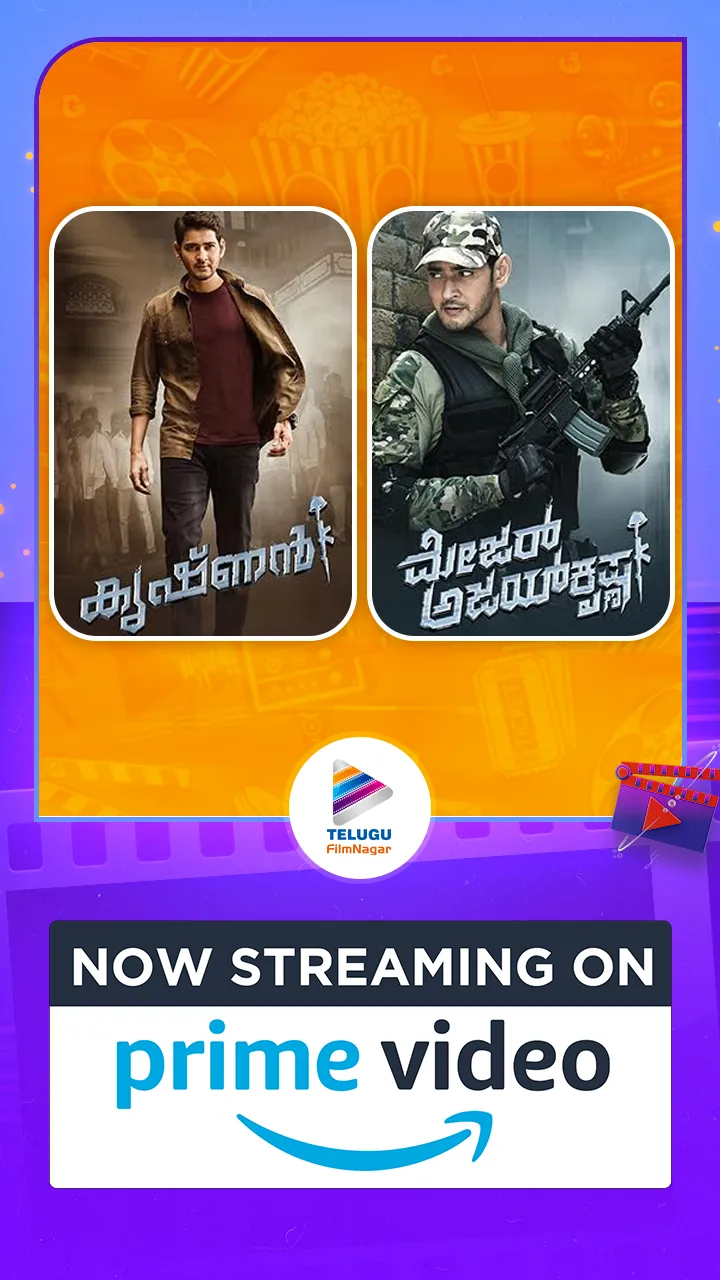 Sarileru neekevvaru cheap movie amazon prime