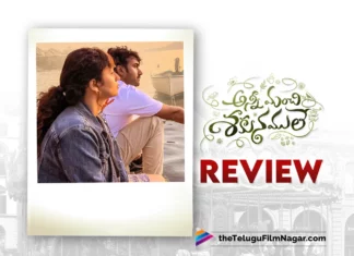 Anni Manchi Sakunamule Telugu Movie Review