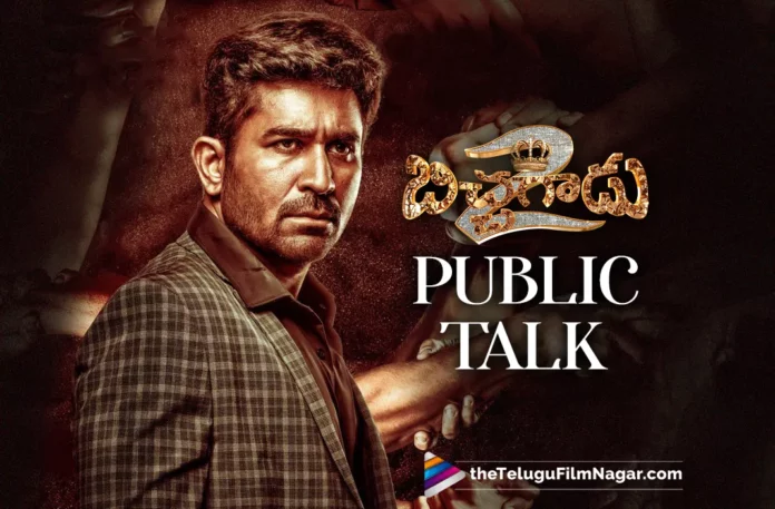 Bichagadu 2 Movie Public Talk