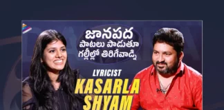 Dasara Lyricist Kasarla Shyam Exclusive Interview,Lyricist Kasarla Shyam,Natural Star Nani,Keerthy Suresh,Dheekshith Shetty,Samuthirakani,Shine Tom Chacko,Sai Kumar,Poorna,Zarina Wahab,Srikanth Odela,Kasarla Shyam Interview,Dasara Movie Team Latest Interview,Dasara Movie Interview,Dasara Movie Team Interview,Dasara Movie Team Exclusive Interview,Dasara,Dasara Movie,Dasara Telugu Movie,Dasara Movie Updates,Dasara Movie Latest News,Srikanth Odela Dasara,Telugu New Movies 2023,Telugu Movies 2023,2023 Telugu Movies,Latest Telugu Movies 2023,TFN Interviews,Interviews,Latest Interviews Of Telugu Cinema Celebrities,Latest Interviews,Telugu Interviews,Tollywood Interviews,Tollywood Celebrity Inteviews,Telugu Celebrity Inteviews,Celebrity Inteviews,Exclusive Interviews,Tollywood Celebrity Interviews,Latest Tollywood Interviews,Telugu Movie Interviews,Telugu Cinema Celebrity Interview,Celebrity Interviews,Latest Telugu Interviews,Telugu Interview,Latest Telugu Cinema News,Latest Interviews With Tollywood Celebrity Actor Actress,Telugu Cinema Actors And Actress Interviews,Telugu Latest Interviews,Telugu Filmnagar,Latest Telugu Movies News,Telugu Film News 2023,Tollywood Movie Updates,Lyricist Kasarla Shyam Latest Interviews,Kasarla Shyam Latest Interview